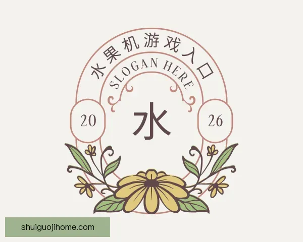 发现水果机游戏入口